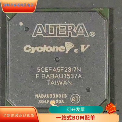 5CEFA5F23I7NFA  5CEFA5F23I7N 原装进口  现货