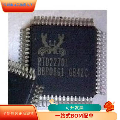 RTD2270L   RTD2120L 原装进口  现货