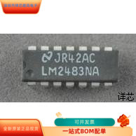 LM2483NA全新原装 原厂渠道 咨询下单 保证质量