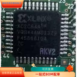 XC2C64AVQ44全新原装 原厂渠道 咨询下单 保证质量