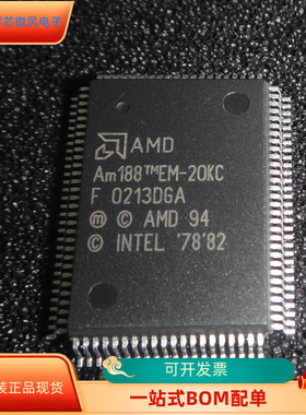 AM188EM-20VC W 全新原装 原厂渠道 咨询下单 保证质量