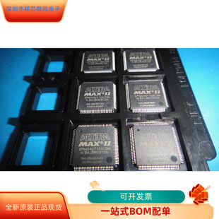 EPM240GT100C3N 进口 EPM240GT100C4N原装