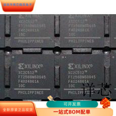 XC2C512－10FT256C  XC2C512－10FT256I XC2C512－10FTG256C