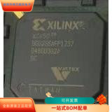 XCV50-6BG256C全新原装 原厂渠道 咨询下单 保证质量