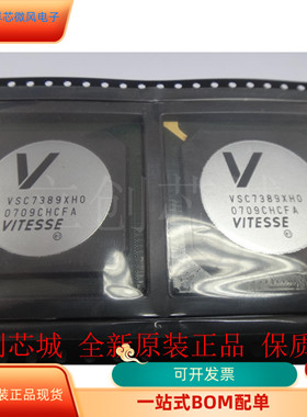 VSC7389XHO全新原装正品 保质量 咨询下单