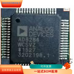 AD8284WCSVZ全新原装 原厂渠道 咨询下单 保证质量