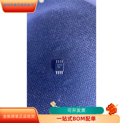 MIC49150YMM全新原装原厂渠道