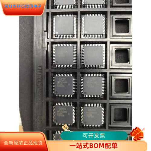 P87C51X2BBD   P80C557E4EFB  原装进口  现货