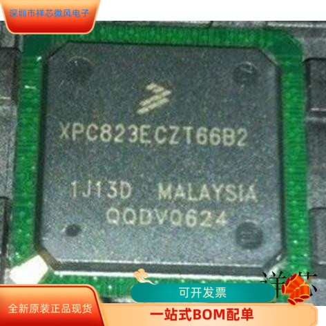 XPC823CVR66B2T全新原装