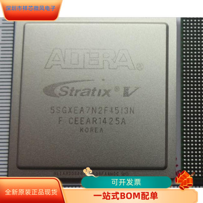 5SGXEA7K2F40C2N  5SGXEA7N2F45C3N  5SGXEA7K2F40I3N