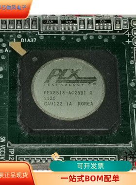 PEX8518-AC25BIG全新原装 原厂渠道 咨询下单 保证质量