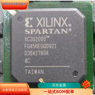 XC3S2000－5FGG456C XC3S2000－5FGG900C XC3S2000－5FGG676C