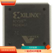 XCV50E-8PQ240C全新原装 原厂渠道 咨询下单 保证质量