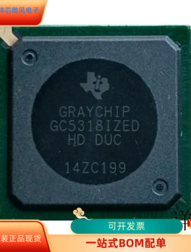 GC5318IZED全新原装 原厂渠道 咨询下单 保证质量