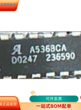 A6810SA   A5368CA   A5363CA   A5349CA 原装进口  支持检测