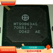 MT90863AG全新原装 原厂渠道 咨询下单 保证质量