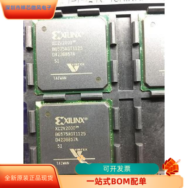 XC2V2000－5BG575I XC2V2000－5BF957I XC2V2000－5BFG957I