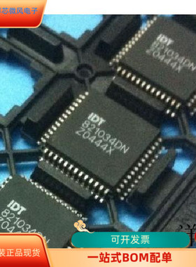 821034DN   82559ER 原装进口  支持检测