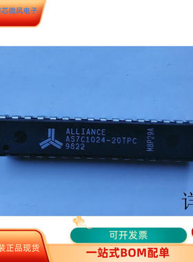 AS7C1024-20PC   APM7322-TRL 原装进口  支持检测