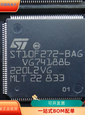 ST10F272-BAG   SST89C54-33-C-NJ 原装进口  支持检测