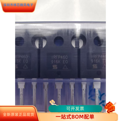 IRFP460    IRFP054N   IRFL4105   IRF7328 原装进口  支持检测