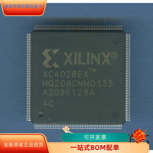 XC4028EX-4HQ208C全新原装