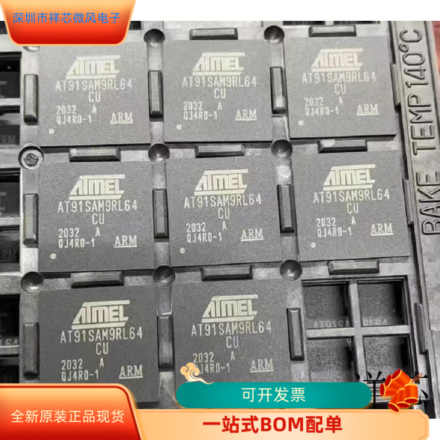 AT91SAM9RL64CU全新原装