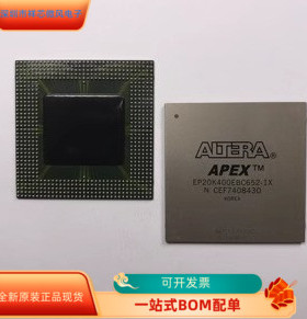 EP20K400EBC652-1X全新原装 原厂渠道 咨询下单 保证质量