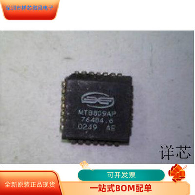 MT8809AP全新原装原厂渠道