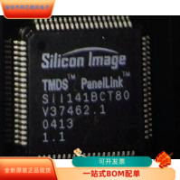 SIL141CT80全新原装 原厂渠道 咨询下单 保证质量