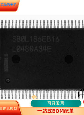 L186EB16全新原装 原厂渠道 咨询下单 保证质量
