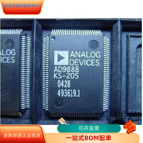 AD9888KS-100    AD9887AKS-140 原装进口  支持检测
