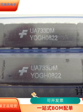 UA733HMQB   TYA3057P 原装进口  支持检测