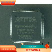 EP1C3T100C8N全新原装