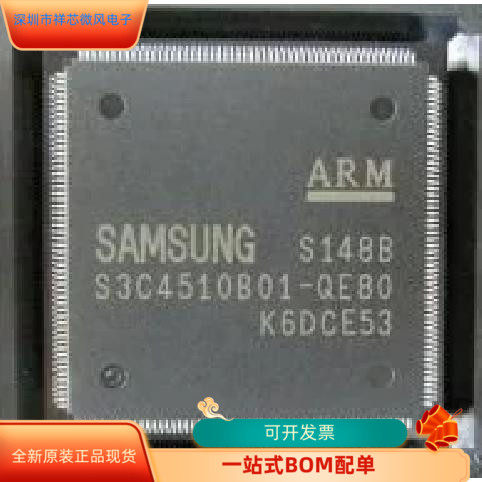S3C4530A01-QE80   S3C4510X01-QERO 原装进口  现货