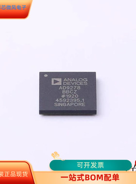 AD9278BBCZ全新原装 原厂渠道 咨询下单 保证质量