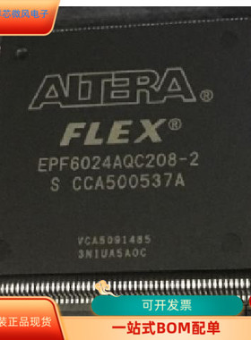 EPF6024AQC208-3N   EPF6024ABC256-3 原装进口   支持检测