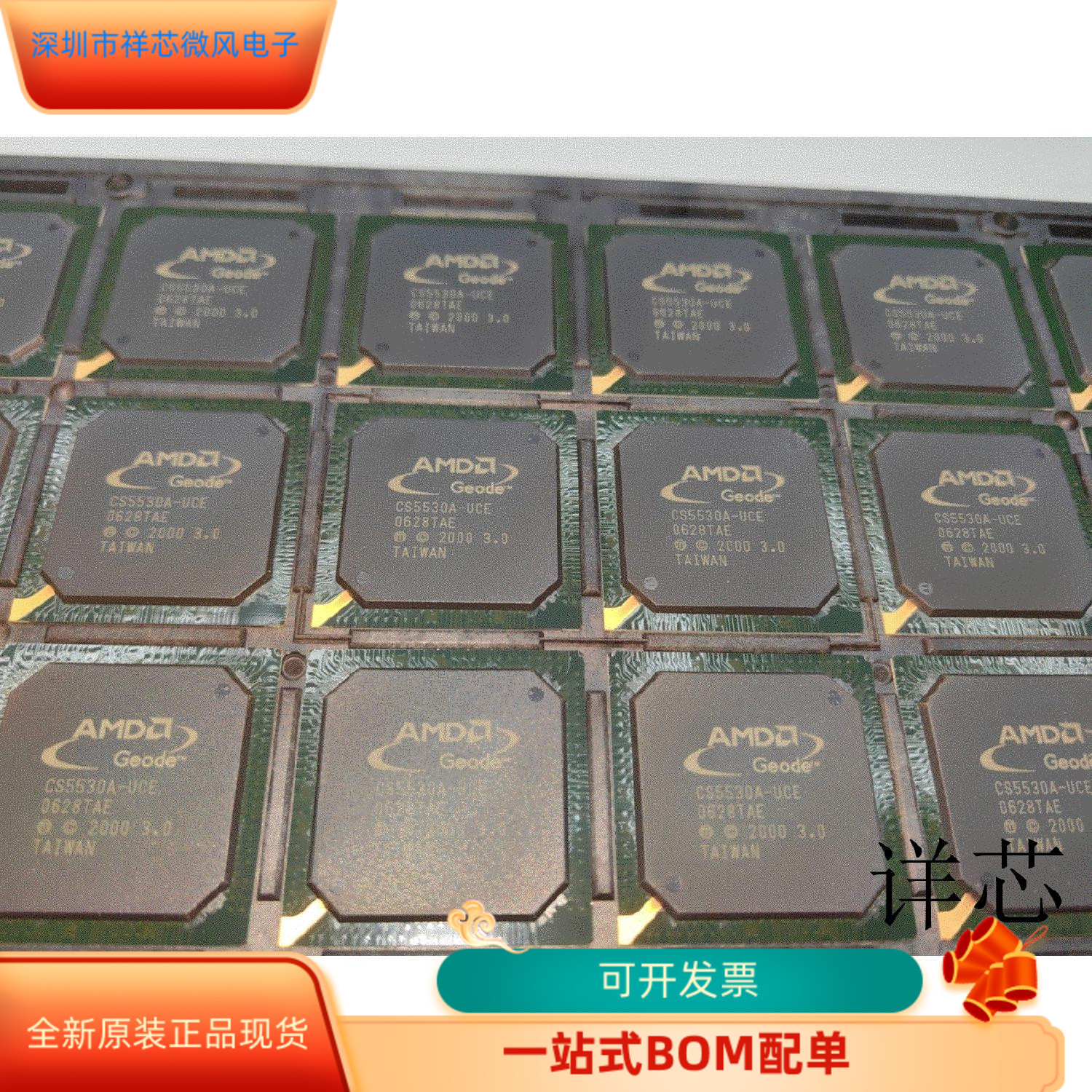 CS5530A-UCE  CS5173ED8  CS4954-CQZ   CS4331-KS 原装进口