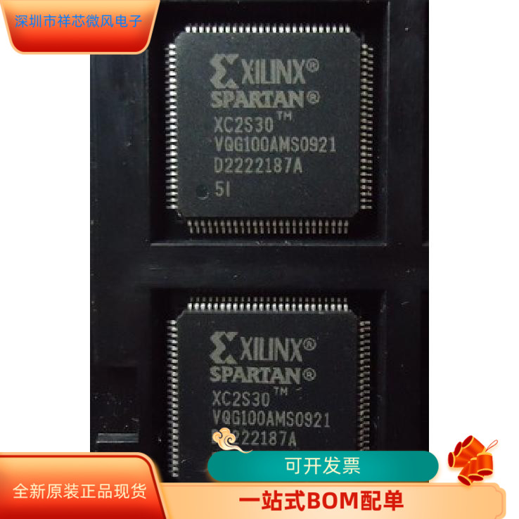 XC2S30－6CS144C XC2S30－6PQ208C 原装进口  现货