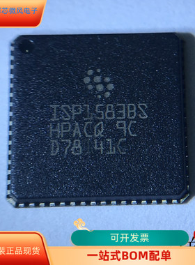 ISP1583全新原装 原厂渠道 咨询下单 保证质量