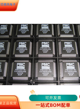 PM4351-RI全新原装 原厂渠道 咨询下单 保证质量