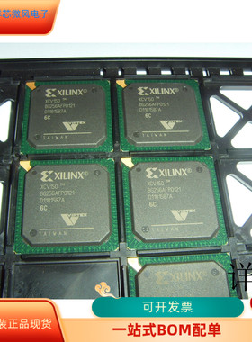 XCV150-6BG256C全新原装 原厂渠道 咨询下单 保证质量