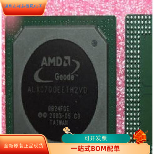 ALXC700EETH2VD   ALCATEL 原装进口 支持检测