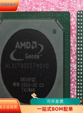 ALXC700EETH2VD   ALCATEL 原装进口 支持检测