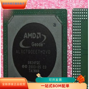 ALXC700EETH2VD   ALCATEL 原装进口 支持检测