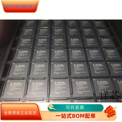 XC3S50A-4FTG256C全新原装