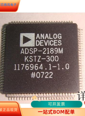 ADSP-21469BBCZ-3   ADSP-2189MKST-300 原装进口  支持检测
