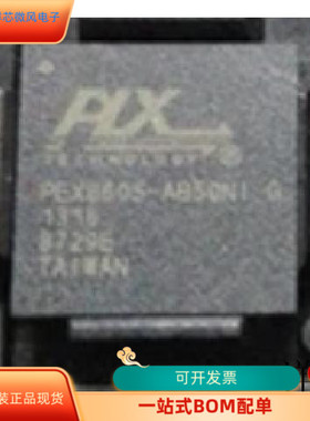 PEX8605-AB50NI G全新原装 原厂渠道 咨询下单 保证质量