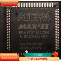 EPM570T100A5N全新原装