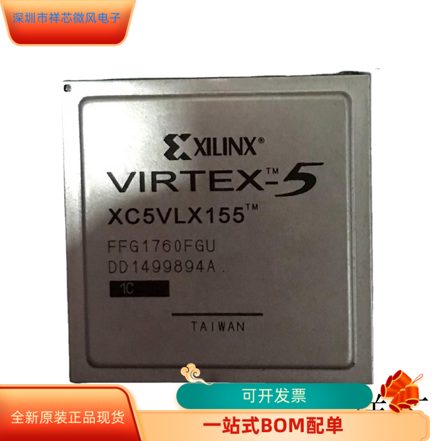 XC5VLX155T-1FFG1136I   XC5VLX155-1FFG1760C原装进口  支持检测